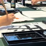 書道教室