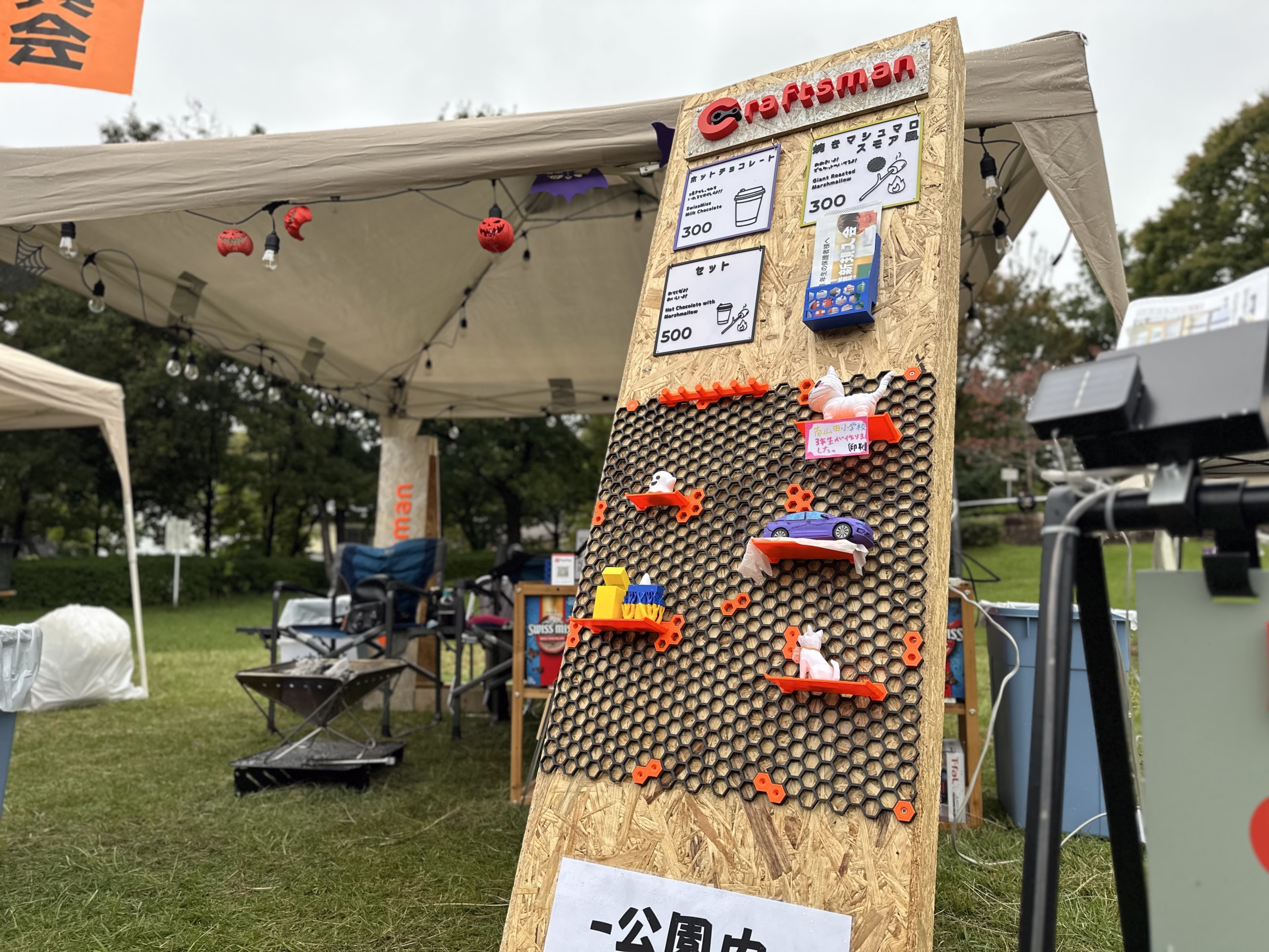 グルメ&スポーツフェスタ2025 2