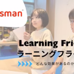 Learning Friday