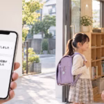 クラフトマンへの入室通知と日々の記録をスマートフォンで確認する保護者